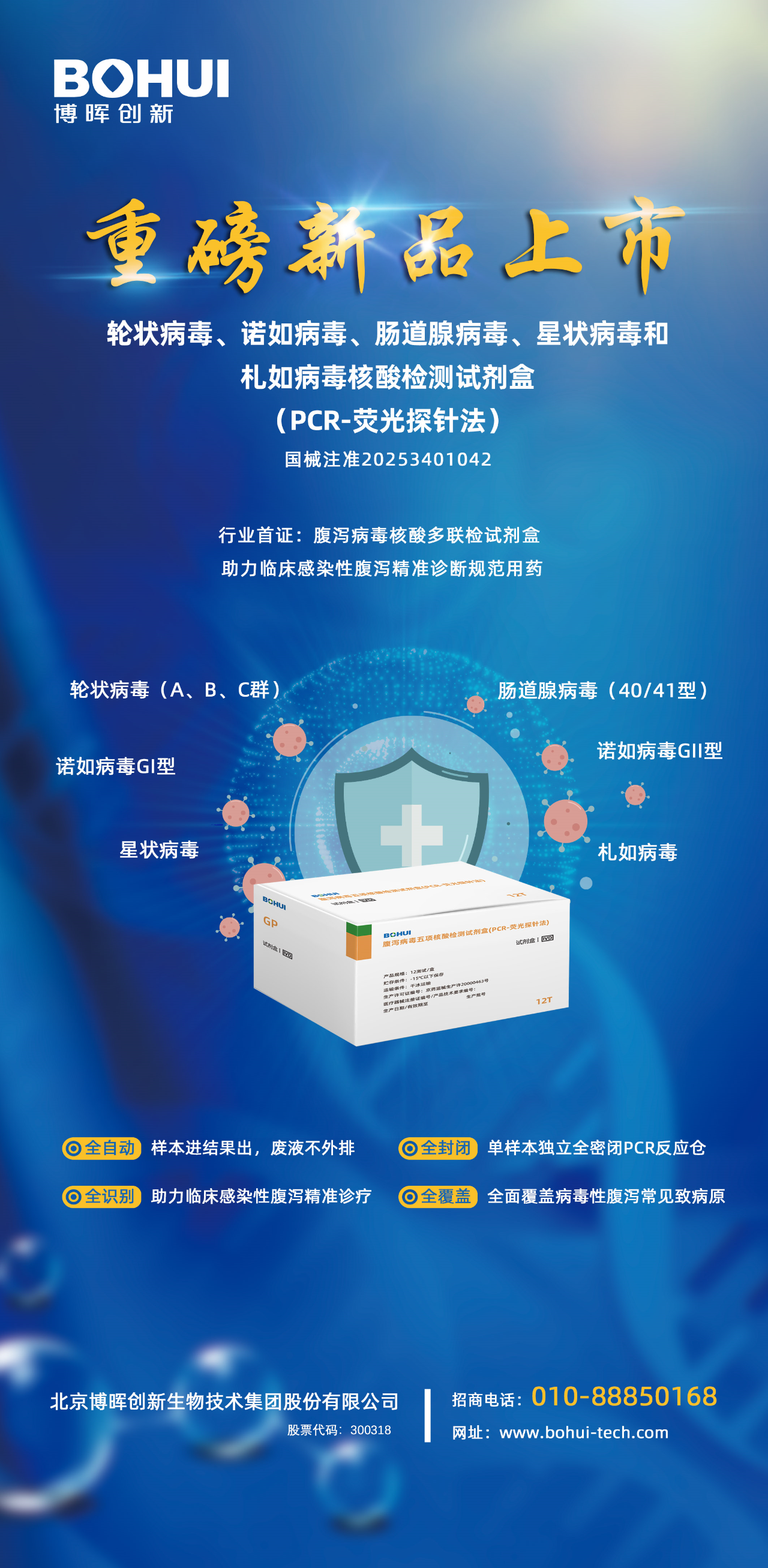 微信图片_2025-09-08_145911_444.png