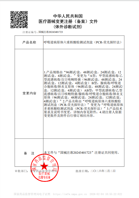 新闻.png