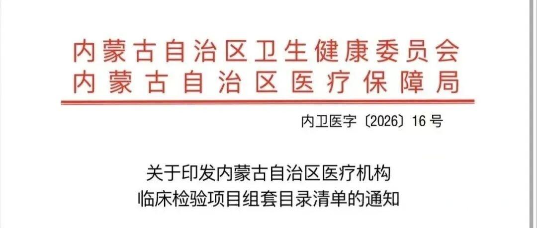 微信图片_2026-02-02_130814_847.jpg