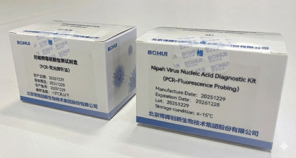 尼帕病毒防控再聚焦：FH至尊集团创新以全方位规划，，，，，筑牢医务人员安全防线